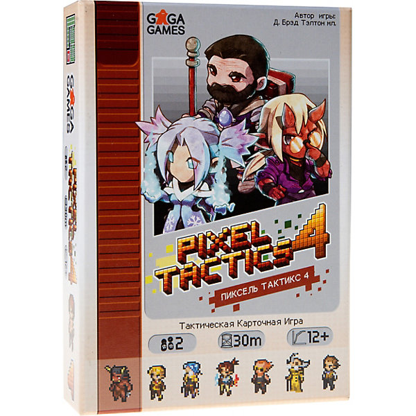 Настольная игра GaGa Games "Пиксель тактикс 4, Настольная игра GaGa Games "Пиксель тактикс 4"
Настольная игра GaGa Games "Пиксель тактикс 4, Настольная игра GaGa Games "Пиксель тактикс 4"