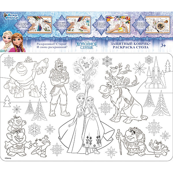 Защитный коврик-раскраска для стола Десятое королевство Disney "Холодное сердце, Защитный коврик-раскраска для стола Десятое королевство Disney "Холодное сердце"
Защитный коврик-раскраска для стола Десятое королевство Disney "Холодное сердце, Защитный коврик-раскраска для стола Десятое королевство Disney "Холодное сердце"