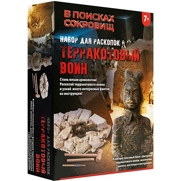 Набор для раскопок Росмэн "Терракотовый воин". ТМ "В поисках сокровищ, Набор для раскопок Росмэн "Терракотовый воин". ТМ "В поисках сокровищ"
Набор для раскопок Росмэн "Терракотовый воин". ТМ "В поисках сокровищ, Набор для раскопок Росмэн "Терракотовый воин". ТМ "В поисках сокровищ"