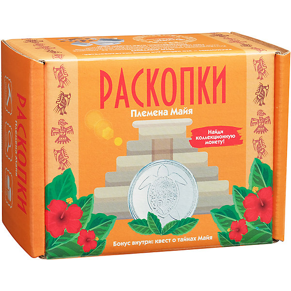 Набор Настоящие раскопки "Племена Майя", с монетами, Разноцветный, Набор Настоящие раскопки "Племена Майя", с монетами
Набор Настоящие раскопки "Племена Майя", с монетами, Разноцветный, Набор Настоящие раскопки "Племена Майя", с монетами