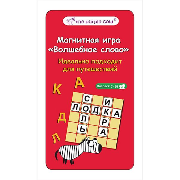 Магнитная игра The Purple Cow "Волшебное слово, Магнитная игра The Purple Cow "Волшебное слово"
Магнитная игра The Purple Cow "Волшебное слово, Магнитная игра The Purple Cow "Волшебное слово"