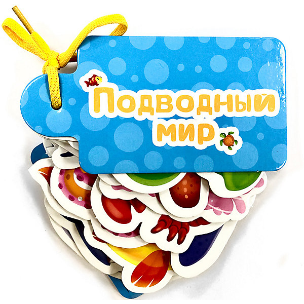 Вырубные картинки на шнурочке "Подводный мир, Вырубные картинки на шнурочке "Подводный мир"
Вырубные картинки на шнурочке "Подводный мир, Вырубные картинки на шнурочке "Подводный мир"