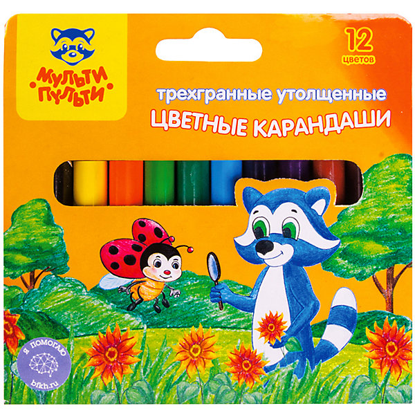 Цветные карандаши Мульти-Пульти "Енот на лугу", 12 цветов, Разноцветный, Цветные карандаши Мульти-Пульти "Енот на лугу", 12 цветов
Цветные карандаши Мульти-Пульти "Енот на лугу", 12 цветов, Разноцветный, Цветные карандаши Мульти-Пульти "Енот на лугу", 12 цветов