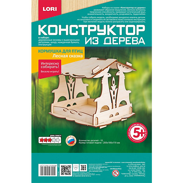 Конструктор из дерева Lori "Кормушка для птиц, Конструктор из дерева Lori "Кормушка для птиц"
Конструктор из дерева Lori "Кормушка для птиц, Конструктор из дерева Lori "Кормушка для птиц"