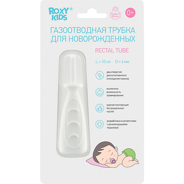 Трубка газоотводная для новорожденных Roxy-Kids, Белый, Трубка газоотводная для новорожденных Roxy-Kids
Трубка газоотводная для новорожденных Roxy-Kids, Белый, Трубка газоотводная для новорожденных Roxy-Kids