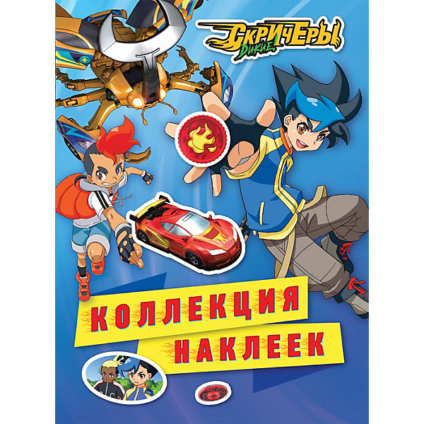 Альбом наклеек Screechers Wild "Дикие Скричеры, Альбом наклеек Screechers Wild "Дикие Скричеры"
Альбом наклеек Screechers Wild "Дикие Скричеры, Альбом наклеек Screechers Wild "Дикие Скричеры"