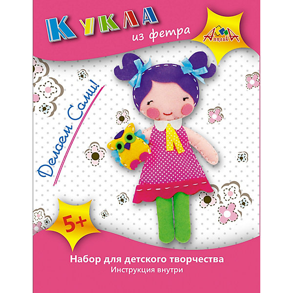 Набор для творчества Апплика "Шьем куклу из фетра" Кукла с совёнком, Разноцветный, Набор для творчества Апплика "Шьем куклу из фетра" Кукла с совёнком
Набор для творчества Апплика "Шьем куклу из фетра" Кукла с совёнком, Разноцветный, Набор для творчества Апплика "Шьем куклу из фетра" Кукла с совёнком