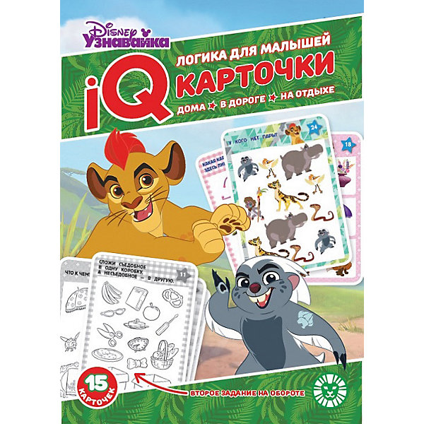 Развивающие карточки Disney Узнавайка, Разноцветный, Развивающие карточки Disney Узнавайка
Развивающие карточки Disney Узнавайка, Разноцветный, Развивающие карточки Disney Узнавайка