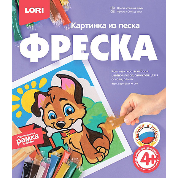 Фреска. Картина из песка Lori Верный друг, Разноцветный, Фреска. Картина из песка Lori Верный друг
Фреска. Картина из песка Lori Верный друг, Разноцветный, Фреска. Картина из песка Lori Верный друг