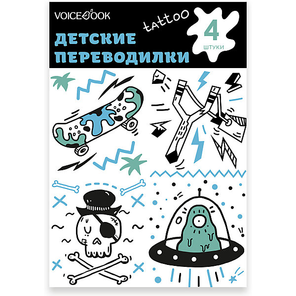 Таутировка - переводилка "Череп и Инопланетянин, Таутировка - переводилка "Череп и Инопланетянин"
Таутировка - переводилка "Череп и Инопланетянин, Таутировка - переводилка "Череп и Инопланетянин"