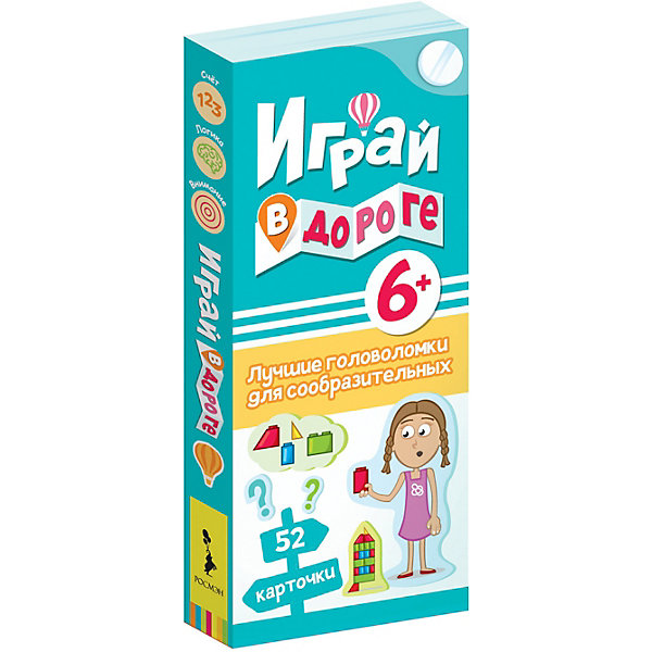 Лучшие головоломки для сообразительных "Играй в дороге, Лучшие головоломки для сообразительных "Играй в дороге"
Лучшие головоломки для сообразительных "Играй в дороге, Лучшие головоломки для сообразительных "Играй в дороге"