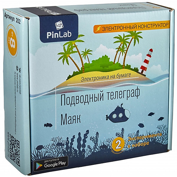 Конструктор Pinlab "Подводный телеграф. Маяк, Разноцветный, Конструктор Pinlab "Подводный телеграф. Маяк"
Конструктор Pinlab "Подводный телеграф. Маяк, Разноцветный, Конструктор Pinlab "Подводный телеграф. Маяк"