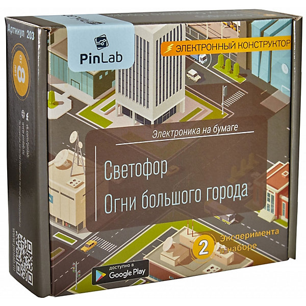 Конструктор Pinlab "Светофор. Огни большого города, Разноцветный, Конструктор Pinlab "Светофор. Огни большого города"
Конструктор Pinlab "Светофор. Огни большого города, Разноцветный, Конструктор Pinlab "Светофор. Огни большого города"