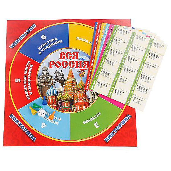 Настольная игра-ходилка Умка "Вся Россия. Викторина, Настольная игра-ходилка Умка "Вся Россия. Викторина"
Настольная игра-ходилка Умка "Вся Россия. Викторина, Настольная игра-ходилка Умка "Вся Россия. Викторина"