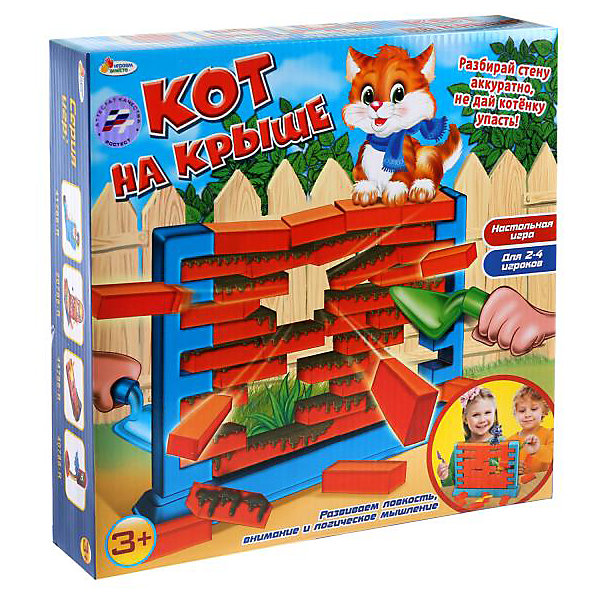 Настольная игра Играем вместе "Кот на крыше, Настольная игра Играем вместе "Кот на крыше"
Настольная игра Играем вместе "Кот на крыше, Настольная игра Играем вместе "Кот на крыше"