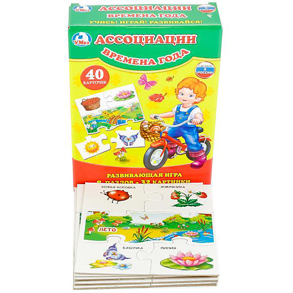 Развивающая игра Умка "Ассоциации. Времена года, Развивающая игра Умка "Ассоциации. Времена года"
Развивающая игра Умка "Ассоциации. Времена года, Развивающая игра Умка "Ассоциации. Времена года"