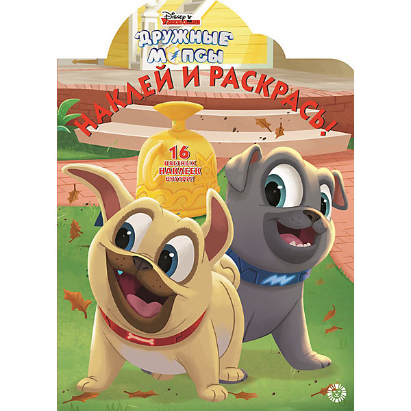 Раскраска с наклейками "Наклей и раскрась. Дружные мопсы, Разноцветный, Раскраска с наклейками "Наклей и раскрась. Дружные мопсы"
Раскраска с наклейками "Наклей и раскрась. Дружные мопсы, Разноцветный, Раскраска с наклейками "Наклей и раскрась. Дружные мопсы"