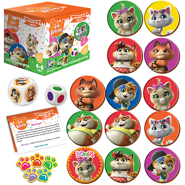 Игра настольная 44 Котенка "Хватай за хвост, Игра настольная 44 Котенка "Хватай за хвост"
Игра настольная 44 Котенка "Хватай за хвост, Игра настольная 44 Котенка "Хватай за хвост"