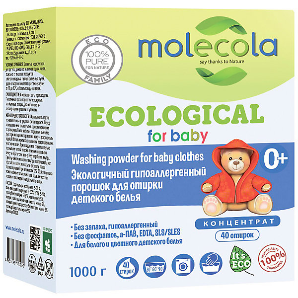 Экологичный гипоаллергенный порошок для стирки детского белья Molecola концентрат, 1 кг
Экологичный гипоаллергенный порошок для стирки детского белья Molecola концентрат, 1 кг