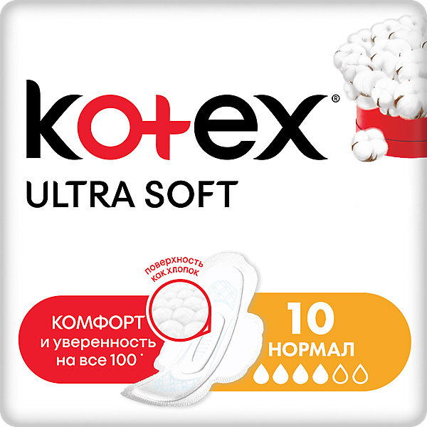 

Прокладки Kotex Ultra Soft Normal, 10 штук