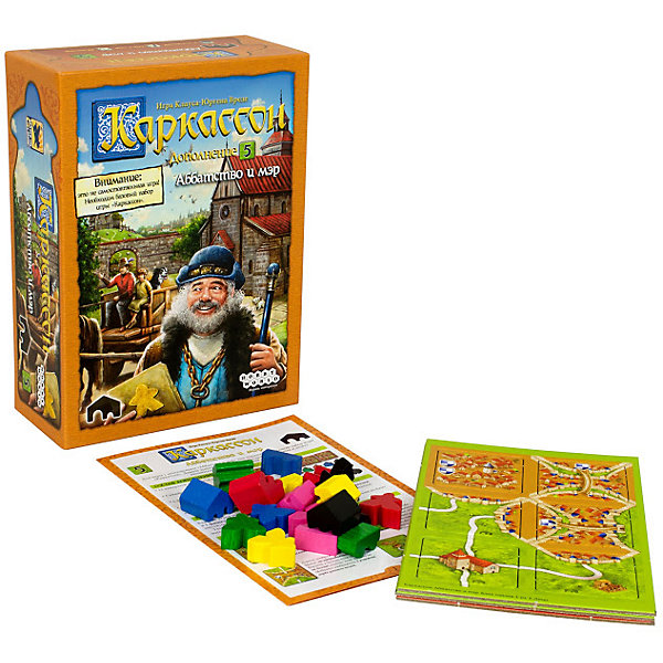 Дополнение к настольной игре Каркассон Hobby World "Каркассон 5: Аббатство и мэр, Дополнение к настольной игре Каркассон Hobby World "Каркассон 5: Аббатство и мэр"
Дополнение к настольной игре Каркассон Hobby World "Каркассон 5: Аббатство и мэр, Дополнение к настольной игре Каркассон Hobby World "Каркассон 5: Аббатство и мэр"