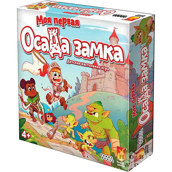 Настольная игра Hobby World "Моя первая осада замка, Настольная игра Hobby World "Моя первая осада замка"
Настольная игра Hobby World "Моя первая осада замка, Настольная игра Hobby World "Моя первая осада замка"