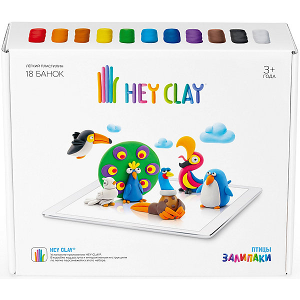 Легкий пластилин HEY CLAY Залипаки "Птицы, Разноцветный, Легкий пластилин HEY CLAY Залипаки "Птицы"
Легкий пластилин HEY CLAY Залипаки "Птицы, Разноцветный, Легкий пластилин HEY CLAY Залипаки "Птицы"