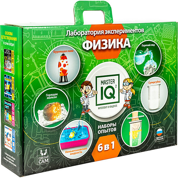 Набор для экспериментов Master IQ2 Физика, Разноцветный, Набор для экспериментов Master IQ2 Физика
Набор для экспериментов Master IQ2 Физика, Разноцветный, Набор для экспериментов Master IQ2 Физика
