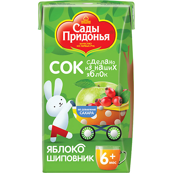 Сок ДП Сады Прид.0,125л яблоко шиповник (18*1, Сок ДП Сады Прид.0,125л яблоко шиповник (18*1)
Сок ДП Сады Прид.0,125л яблоко шиповник (18*1, Сок ДП Сады Прид.0,125л яблоко шиповник (18*1)