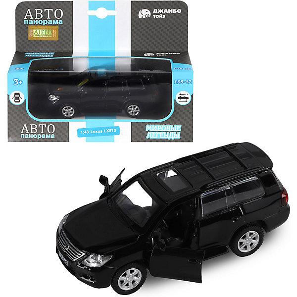 Машинка Автопанорама Lexus LX570, 1:43, Черный, Машинка Автопанорама Lexus LX570, 1:43
Машинка Автопанорама Lexus LX570, 1:43, Черный, Машинка Автопанорама Lexus LX570, 1:43