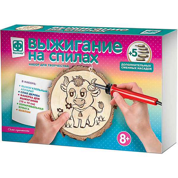 Набор для творчества Фантазер Выжигание на спилах "Сама скромность, Weiß/beige, Набор для творчества Фантазер Выжигание на спилах "Сама скромность"
Набор для творчества Фантазер Выжигание на спилах "Сама скромность, Weiß/beige, Набор для творчества Фантазер Выжигание на спилах "Сама скромность"