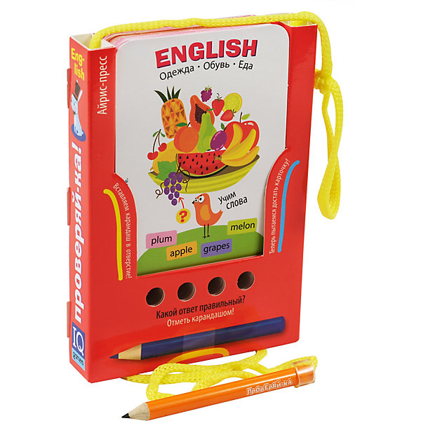 Игра с карандашом English "Проверяй-ка. Учим слова. Одежда. Обувь. Еда, Игра с карандашом English "Проверяй-ка. Учим слова. Одежда. Обувь. Еда"
Игра с карандашом English "Проверяй-ка. Учим слова. Одежда. Обувь. Еда, Игра с карандашом English "Проверяй-ка. Учим слова. Одежда. Обувь. Еда"