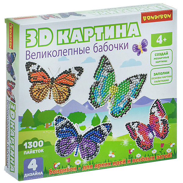 Набор для творчества Bondibon "3D картина. Великолепные бабочки, Набор для творчества Bondibon "3D картина. Великолепные бабочки"
Набор для творчества Bondibon "3D картина. Великолепные бабочки, Набор для творчества Bondibon "3D картина. Великолепные бабочки"