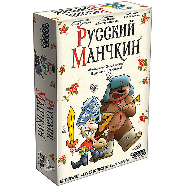 Настольная игра Hobby World "Русский Манчкин, Настольная игра Hobby World "Русский Манчкин"
Настольная игра Hobby World "Русский Манчкин, Настольная игра Hobby World "Русский Манчкин"