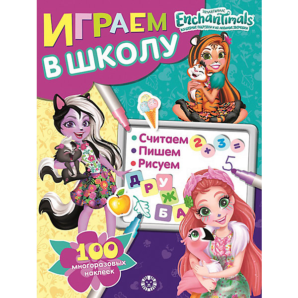 Книжка с наклейками "Играем в школу. Энчантималс, Книжка с наклейками "Играем в школу. Энчантималс"
Книжка с наклейками "Играем в школу. Энчантималс, Книжка с наклейками "Играем в школу. Энчантималс"