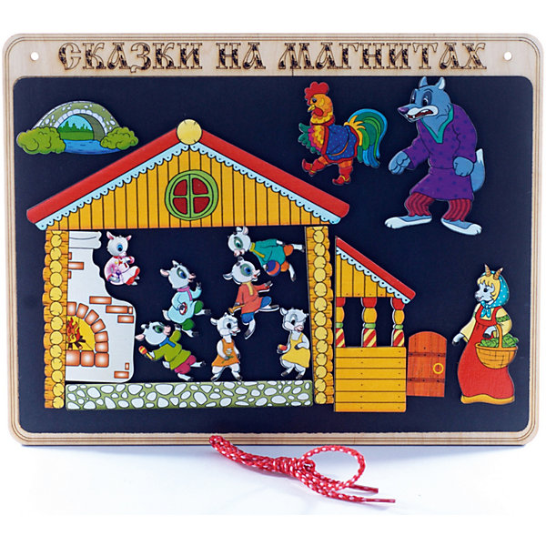 Сказки на магнитах Нескучные игры"Волк и 7 козлят, Сказки на магнитах Нескучные игры"Волк и 7 козлят"
Сказки на магнитах Нескучные игры"Волк и 7 козлят, Сказки на магнитах Нескучные игры"Волк и 7 козлят"