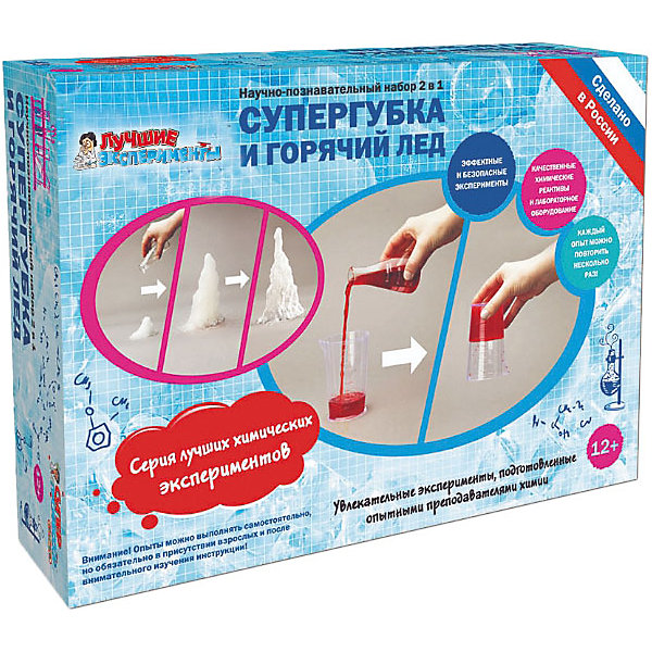 Набор для опытов Лучшие эксперименты "Супергубка и горячий лёд, Набор для опытов Лучшие эксперименты "Супергубка и горячий лёд"
Набор для опытов Лучшие эксперименты "Супергубка и горячий лёд, Набор для опытов Лучшие эксперименты "Супергубка и горячий лёд"