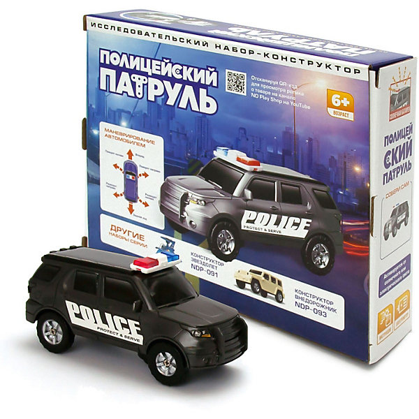Конструктор ND Play Полицейский патруль, Разноцветный, Конструктор ND Play Полицейский патруль
Конструктор ND Play Полицейский патруль, Разноцветный, Конструктор ND Play Полицейский патруль