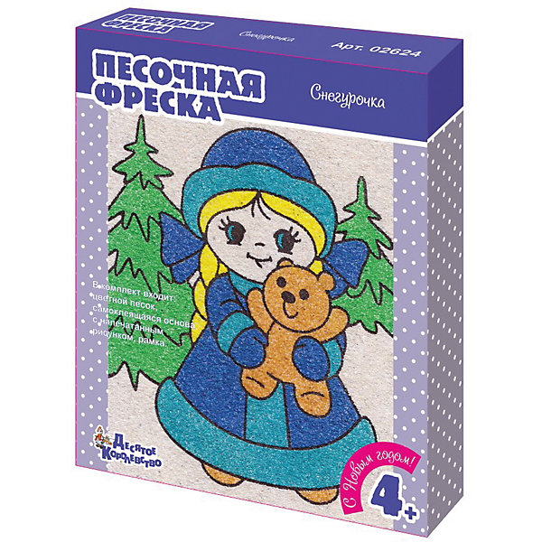 Песочная фреска Десятое королевство "Снегурочка, Песочная фреска Десятое королевство "Снегурочка"
Песочная фреска Десятое королевство "Снегурочка, Песочная фреска Десятое королевство "Снегурочка"