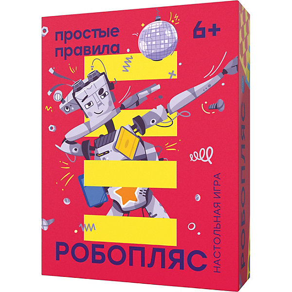 Настольная игра Простые Правила "Робопляс, Настольная игра Простые Правила "Робопляс"
Настольная игра Простые Правила "Робопляс, Настольная игра Простые Правила "Робопляс"