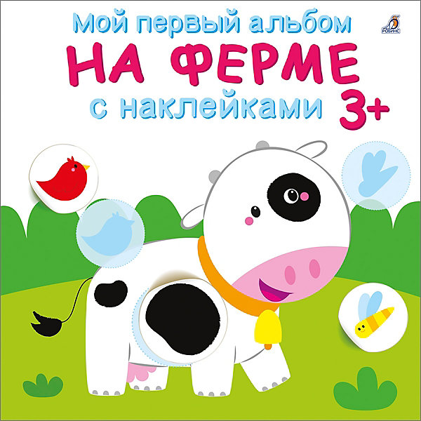 Мой первый альбом "На ферме с наклейками 3, Мой первый альбом "На ферме с наклейками 3+"
Мой первый альбом "На ферме с наклейками 3, Мой первый альбом "На ферме с наклейками 3+"