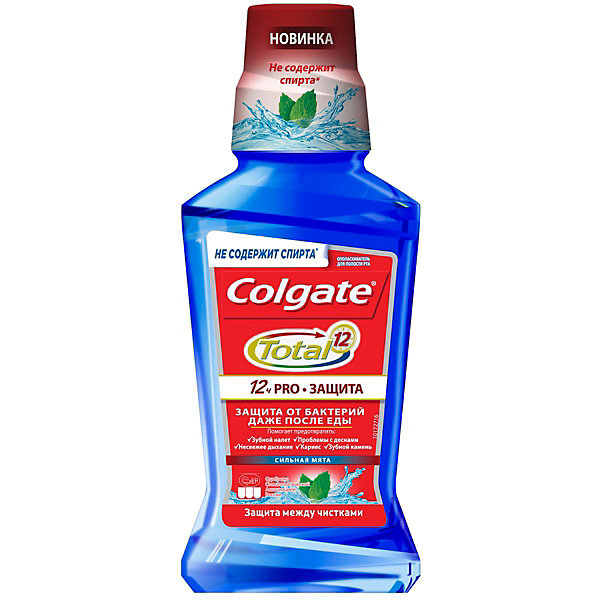 Ополаскиватель для полости рта Colgate Plax Total Pro защита сильная мята, 250 мл
Ополаскиватель для полости рта Colgate Plax Total Pro защита сильная мята, 250 мл