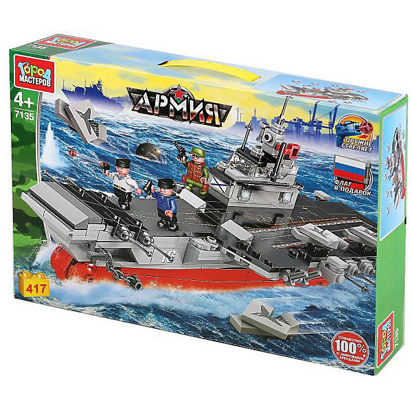 Конструктор "Город мастеров" авианосец, с фигурками, 417 дет, Разноцветный, Конструктор "Город мастеров" авианосец, с фигурками, 417 дет.
Конструктор "Город мастеров" авианосец, с фигурками, 417 дет, Разноцветный, Конструктор "Город мастеров" авианосец, с фигурками, 417 дет.