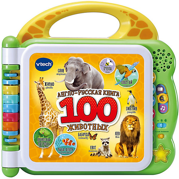 Англо-русская книга Vtech "100 животных, Зеленый, Англо-русская книга Vtech "100 животных"
Англо-русская книга Vtech "100 животных, Зеленый, Англо-русская книга Vtech "100 животных"