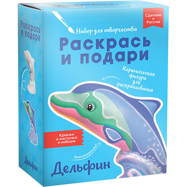 Набор для творчества Раскрась и подари "Дельфин, Набор для творчества Раскрась и подари "Дельфин"
Набор для творчества Раскрась и подари "Дельфин, Набор для творчества Раскрась и подари "Дельфин"
