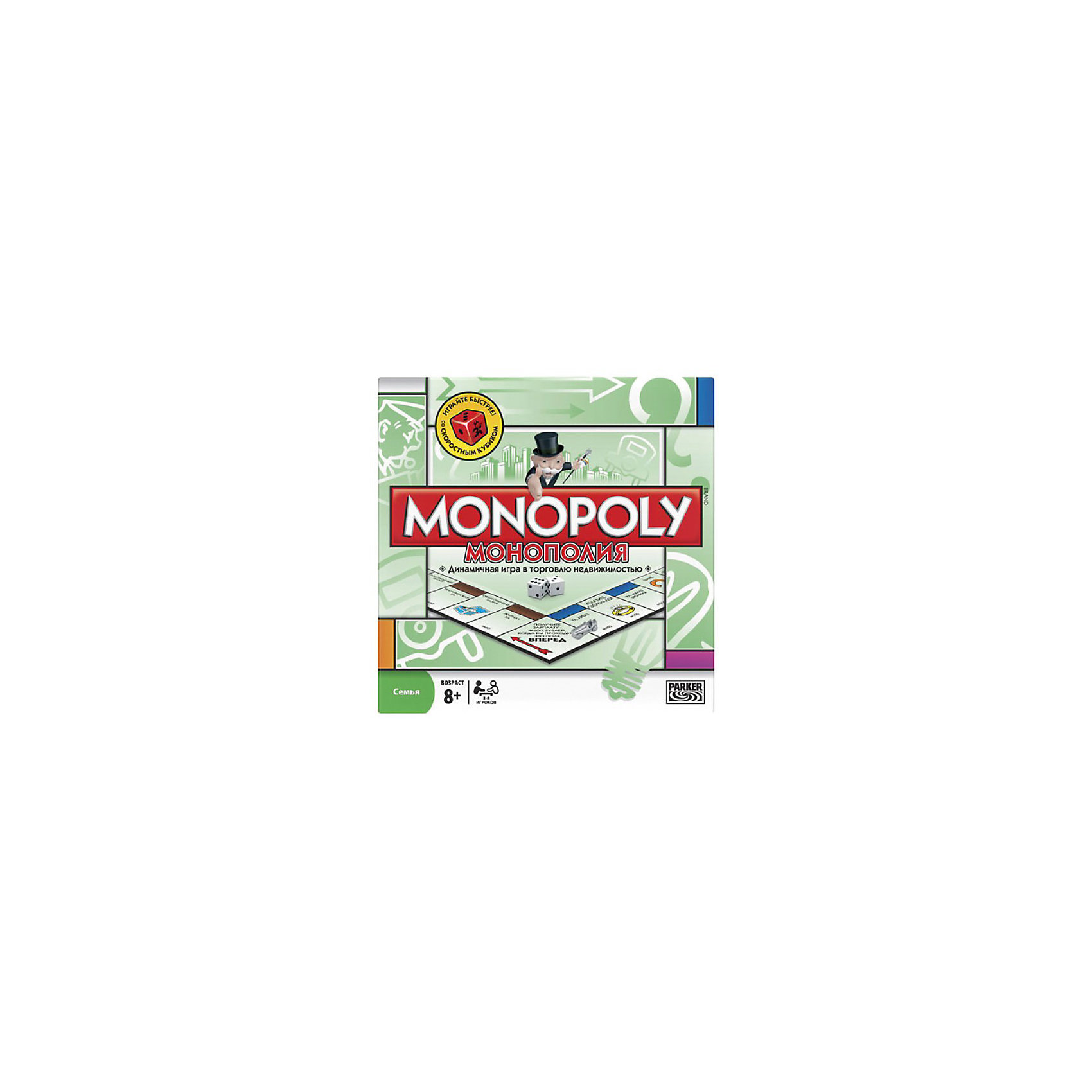Игра Монополия, Hasbro Игра Монополия, HasbroИгры для развлечений<br>Настольная игра Монополия, обучающая торговле недвижимостью. <br><br>Ваш успех зависит от удачных сделок, дальновидных капиталовложений и разумных договоров. Даже если удача отвернётся от Вас, Вы сможете поправить свои дела, получив ссуду под залог имущества или заключив сделку с другими игроками. Став самым богатым игроком, т.е. будучи в состоянии скупить всю собственность, Вы приобретаете Монополию и выигрываете!<br><br><br>Дополнительная информация:<br><br>- Содержимое: 1 игровое поле, 10 игральных фишек, 28 карточек-документов на право собственности, 16 карточек «Шанс», 16 карточек Общей казны, 1 комплект специальных денег для Монополии, 32 Дома, 12 Отелей, 2 Игральных кубика.<br>- Для 2-8 игроков. <br>- Игра на русском языке.<br><br>Ширина мм: 50<br>Глубина мм: 400<br>Высота мм: 270<br>Вес г: 970<br>Возраст от месяцев: 96<br>Возраст до месяцев: 1188<br>Пол: Унисекс<br>Возраст: Детский<br>SKU: 2149673