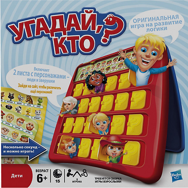 Игра "Угадай, Кто?", Hasbro