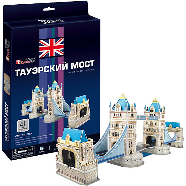 Пазл 3D "Таэурский мост (Лондон)", 41 деталь, CubicFun