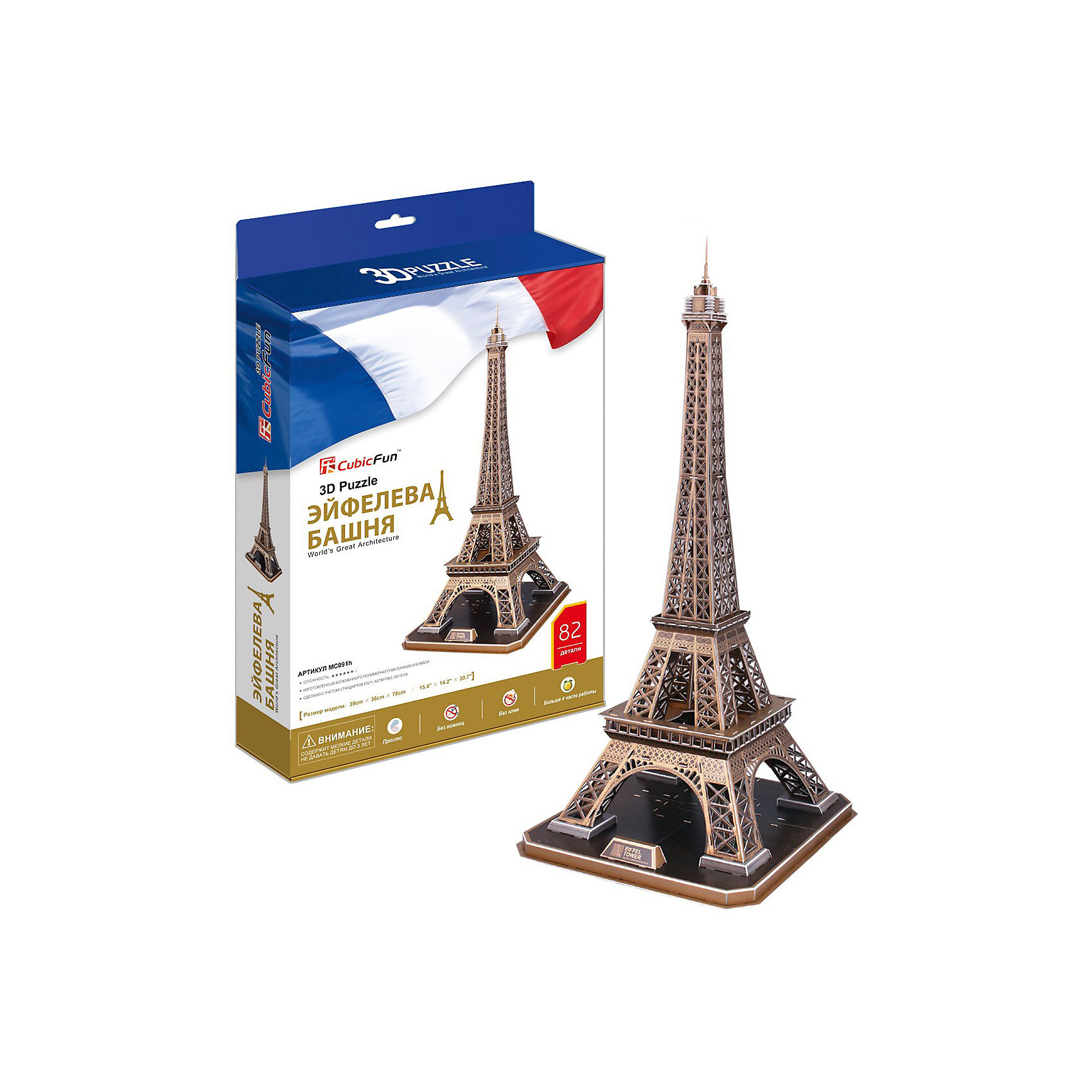 Пазл 3D Эйфелева Башня (Франция), 82 детали, CubicFun Пазл 3D Эйфелева Башня (Франция), 82 детали, CubicFunБашня является самой узнаваемой архитектурной достопримечательностью Парижа, имеющая мировую известность как символ Франции, названная в честь своего конструктора Густава Эйфеля.<br><br>УРОВЕНЬ СЛОЖНОСТИ - 6<br><br>Функции:<br>- помогает в развитии логики и творческих способностей ребенка;<br>- помогает в формировании мышления, речи, внимания, восприятия и воображения;<br>- развивает моторику рук;<br>- расширяет кругозор ребенка и стимулирует к познанию новой информации;<br><br>Практические характеристики:<br>- обучающая, яркая и реалистичная модель;<br>- идеально и легко собирается без инструментов;<br>- увлекательный игровой процесс;<br>- тематический ассортимент;<br>- новый качественный материал (ламинированный пенокартон)<br><br>Ширина мм: 60<br>Глубина мм: 222<br>Высота мм: 330<br>Вес г: 1093<br>Возраст от месяцев: 60<br>Возраст до месяцев: 144<br>Пол: Унисекс<br>Возраст: Детский<br>SKU: 2276291