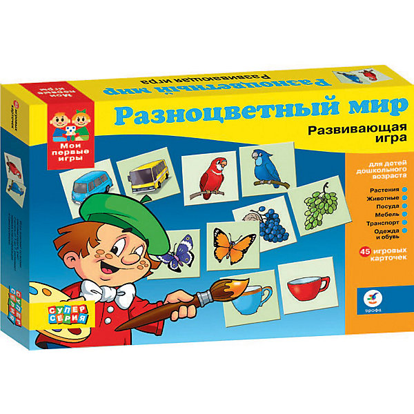 Разноцветный мир Серия Мои первые игры, Дрофа-Медиа Разноцветный мир Серия Мои первые игры, Дрофа-МедиаОкружающий мир<br>Развивающая игра Разноцветный мир Серия Мои первые игры, Дрофа-Медиа (Drofa-media)<br><br>Игра знакомит детей со всеми цветами радуги, цифрами, способствует развитию мышления, внимания, мелкой моторики рук, навыков счёта, увеличению словарного запаса. Ребёнок учиться ориентироваться в пространстве, различать предметы по цвету, называть группу предметов обобщающим словом и понимать их назначение. <br><br>Развивающая игра Разноцветный мир станет прекрасным подарком для любознательного ребенка!<br><br>Дополнительная информация:<br><br>- В комплекте: 55 игровых карточек<br>- Материал: картон<br>- Размеры упаковки: 280 х 35 х 195 мм<br>- Вес 230 г.<br><br>Развивающую игру Разноцветный мир Серия Мои первые игры, Дрофа-Медиа (Drofa-media) можно купить в нашем интернет-магазине.<br><br>Внимание. Упаковка товара может быть представлена в другом дизайне. К сожалению, предварительный выбор определенного варианта упаковки невозможен.<br><br>Ширина мм: 280<br>Глубина мм: 35<br>Высота мм: 195<br>Вес г: 230<br>Возраст от месяцев: 48<br>Возраст до месяцев: 72<br>Пол: Унисекс<br>Возраст: Детский<br>SKU: 2281369